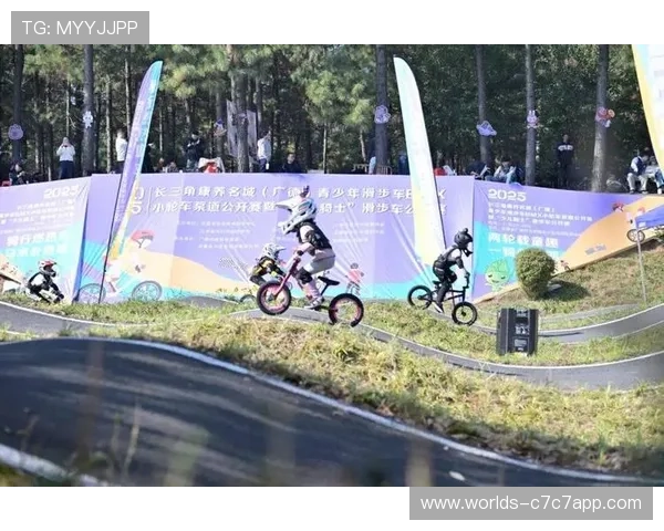 长三角青少年BMX小轮车泵道公开赛安徽广德举行，三百名小骑士同场竞技