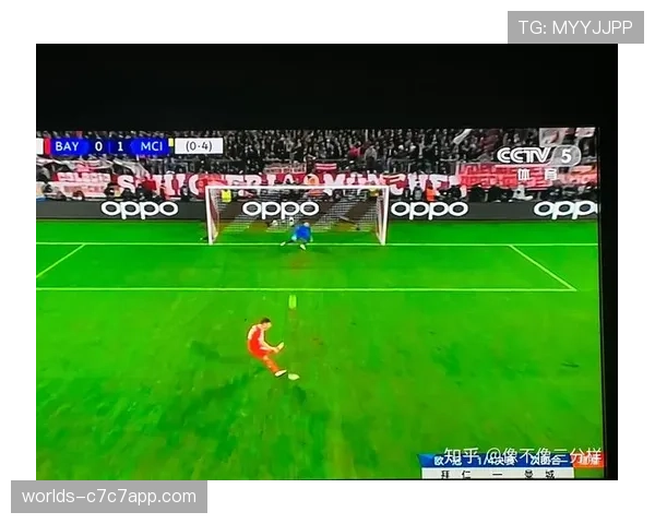 拜仁慕尼黑1-1曼城，总比分3-3进入加时赛